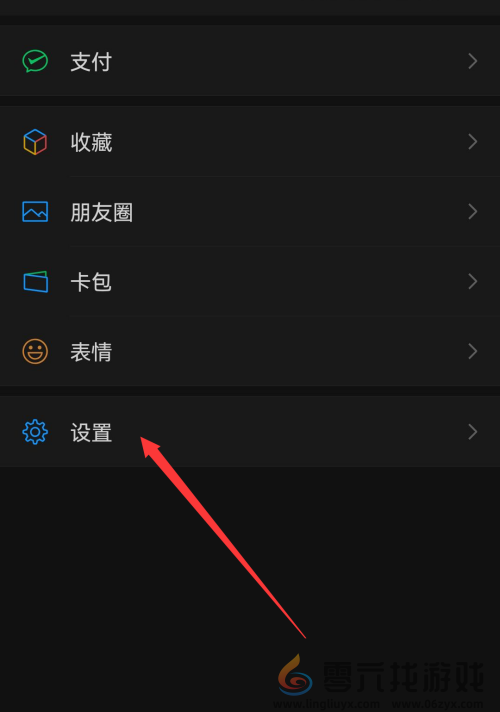 微信怎么用(图1)