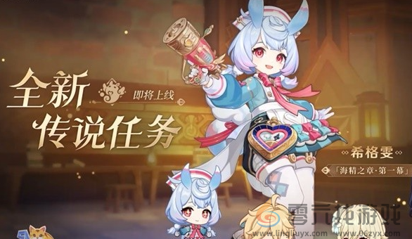 原神4.7下半活动有哪些(图6) 原神4.7下半活动有哪些(图6)