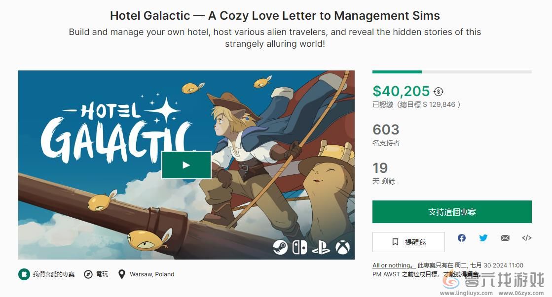 治愈系经营模拟游戏《银河旅店》现已登录Steam平台(图3)