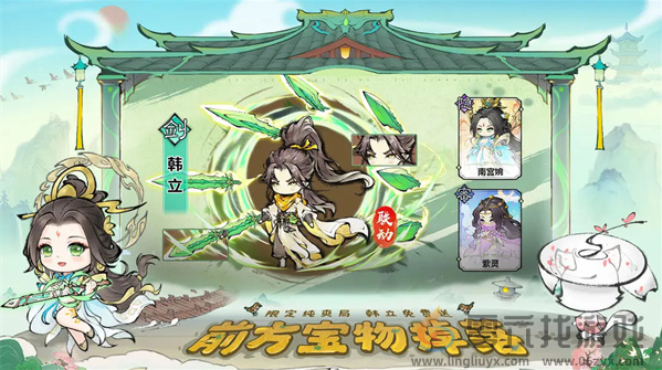 最强祖师战斗玩法技巧分享(图2) 最强祖师战斗玩法技巧分享(图2)