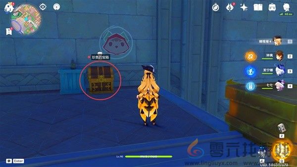 原神星轨王城木牌宝藏怎么获得(图15) 原神星轨王城木牌宝藏怎么获得(图15)