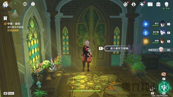 原神中调花债怎么过(图5) 原神中调花债怎么过(图5)