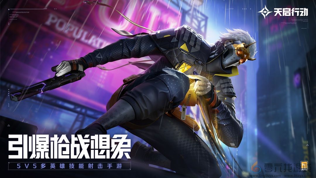 天启行动梦魇技能是什么(图1)