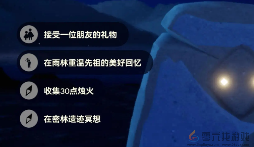 光遇8.28每日任务怎么做