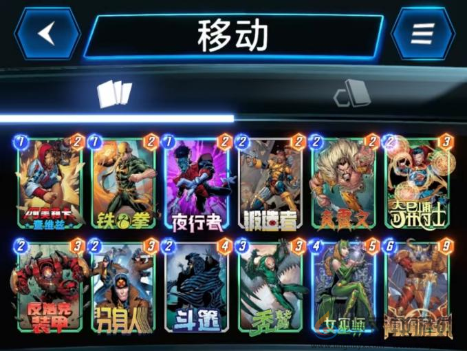 漫威终极逆转秃鹫卡组攻略(图1) 漫威终极逆转秃鹫卡组攻略(图1)