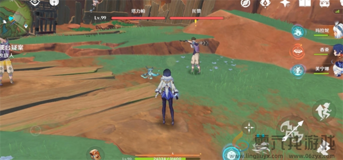 原神5.0合成台疑案任务怎么做(图14)