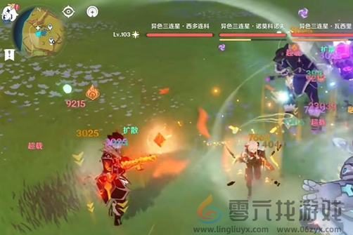 原神异色三连星成就完成方法(图4)