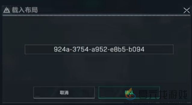 三角洲行动键位分享码大全(图3) 三角洲行动键位分享码大全(图3)