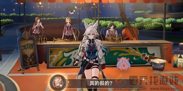 崩坏星穹铁道真的假的成就怎么达成(图4) 崩坏星穹铁道真的假的成就怎么达成(图4)