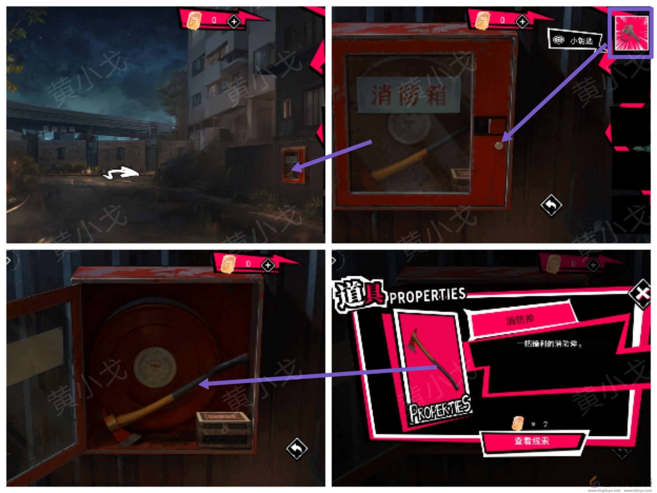 谜境鬼灵顾问笔仙女主角欧阳青视角攻略(图9) 谜境鬼灵顾问笔仙女主角欧阳青视角攻略(图9)