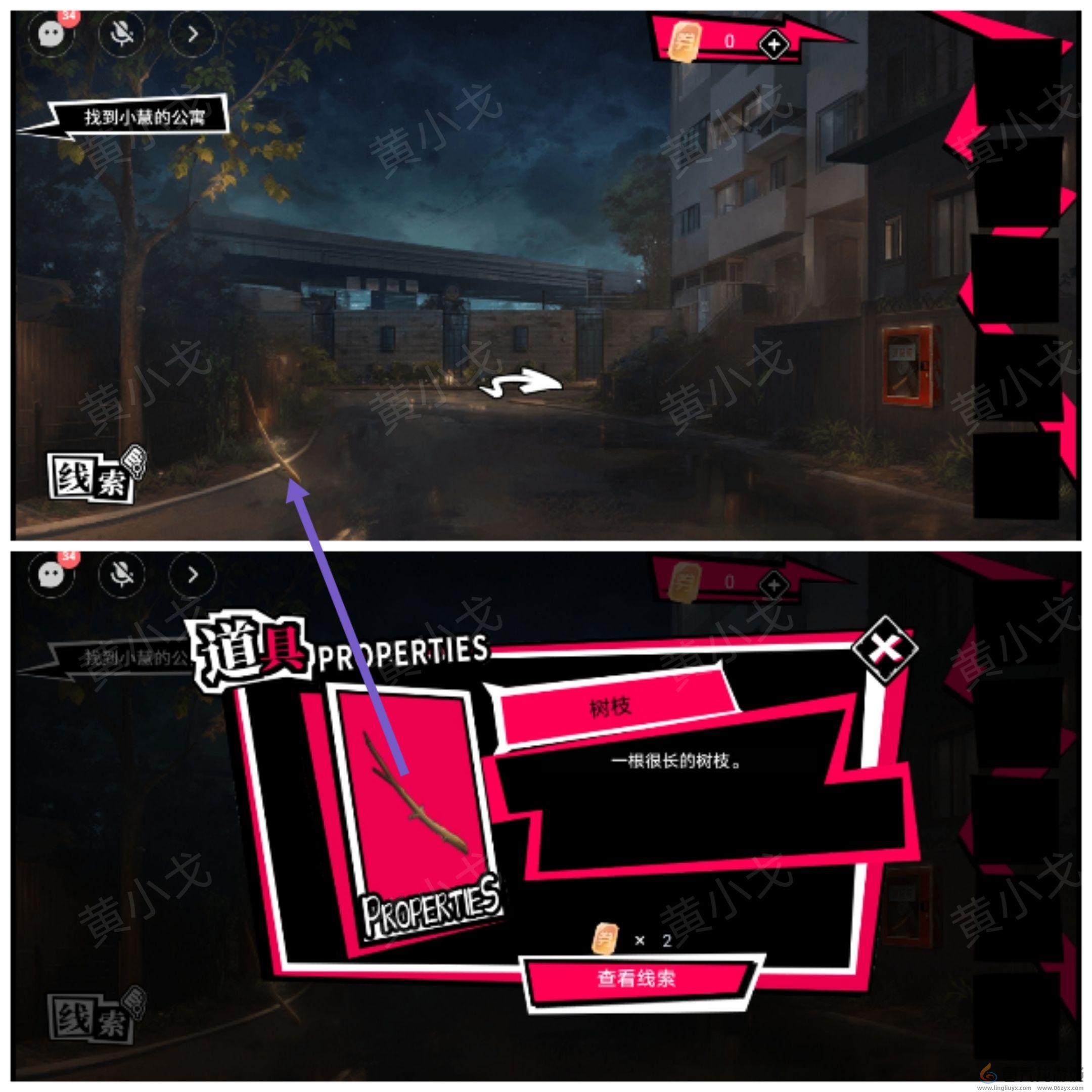 谜境鬼灵顾问笔仙女主角欧阳青视角攻略(图7) 谜境鬼灵顾问笔仙女主角欧阳青视角攻略(图7)