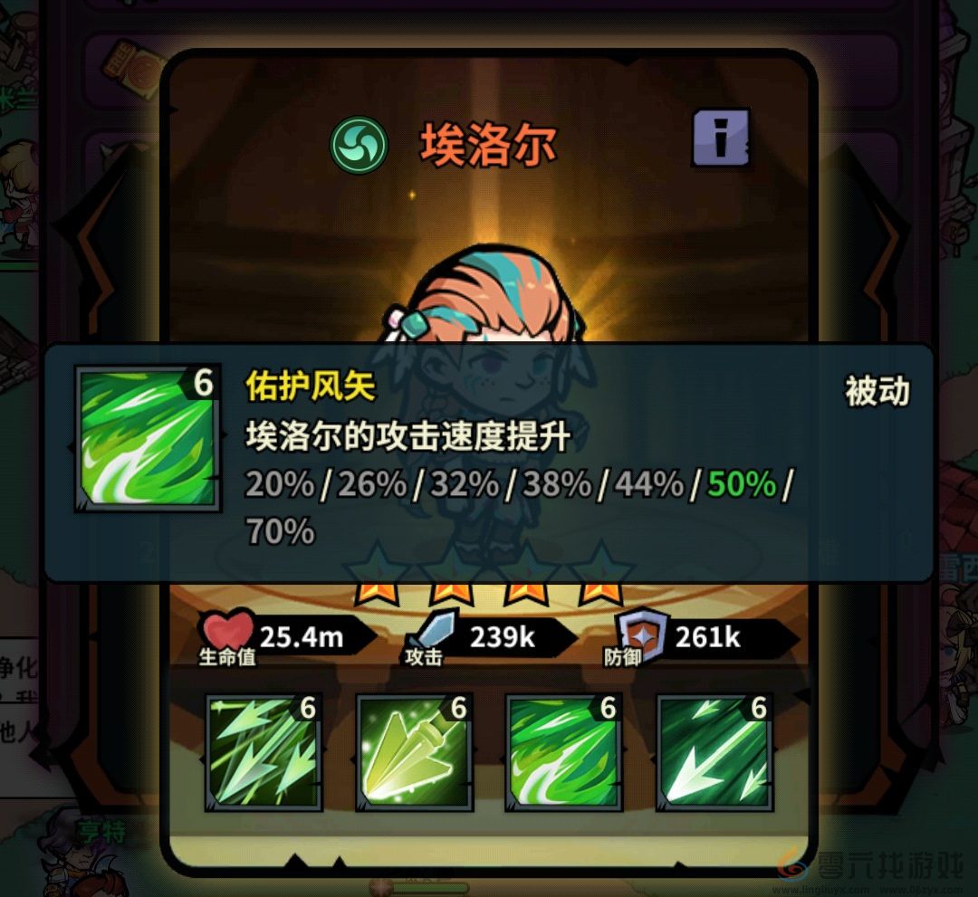 佣兵小镇通行证活动英雄汇总(图22) 佣兵小镇通行证活动英雄汇总(图22)