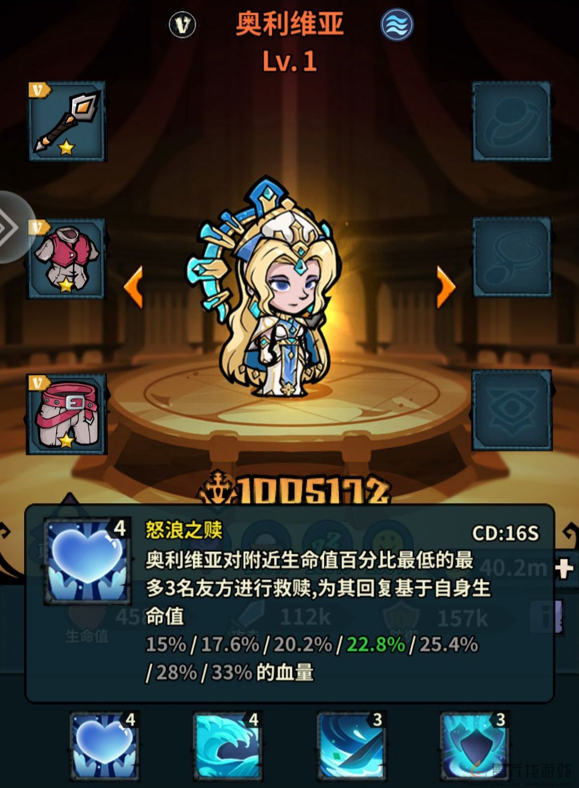 佣兵小镇通行证活动英雄汇总(图49) 佣兵小镇通行证活动英雄汇总(图49)