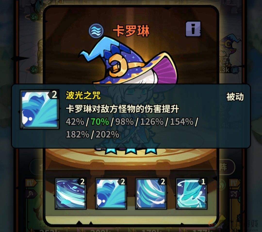 佣兵小镇通行证活动英雄汇总(图60) 佣兵小镇通行证活动英雄汇总(图60)