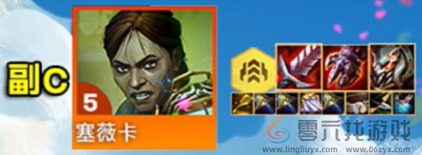 金铲铲之战s13上分阵容(图10) 金铲铲之战s13上分阵容(图10)