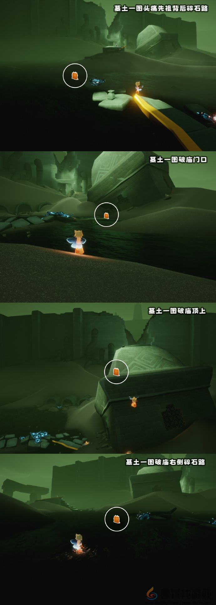 光遇11月23日任务蜡烛位置一览(图3) 光遇11月23日任务蜡烛位置一览(图3)