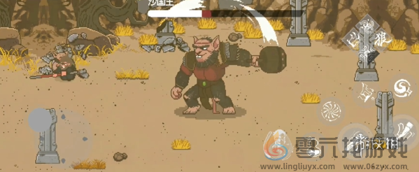 黑神话像素版全boss打法攻略汇总「简单速通」(图16)