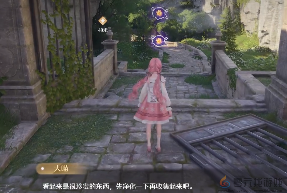 无限暖暖日常任务一览(图4)