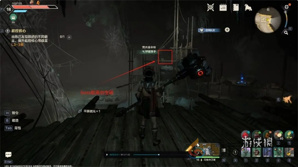 荒野起源隐藏宝箱有哪些(图4) 荒野起源隐藏宝箱有哪些(图4)