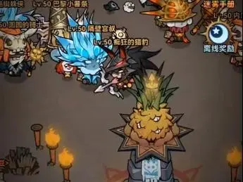 迷雾大陆职业选哪个