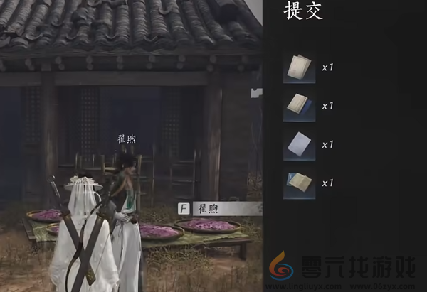 燕云十六声雾隐之林怎么解锁(图15) 燕云十六声雾隐之林怎么解锁(图15)