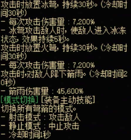 dnf手游神枪手传世武器怎么样(图5) dnf手游神枪手传世武器怎么样(图5)