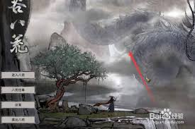 鬼谷八荒如何获取后天气运