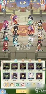 河图寻仙记如何布阵(图3) 河图寻仙记如何布阵(图3)