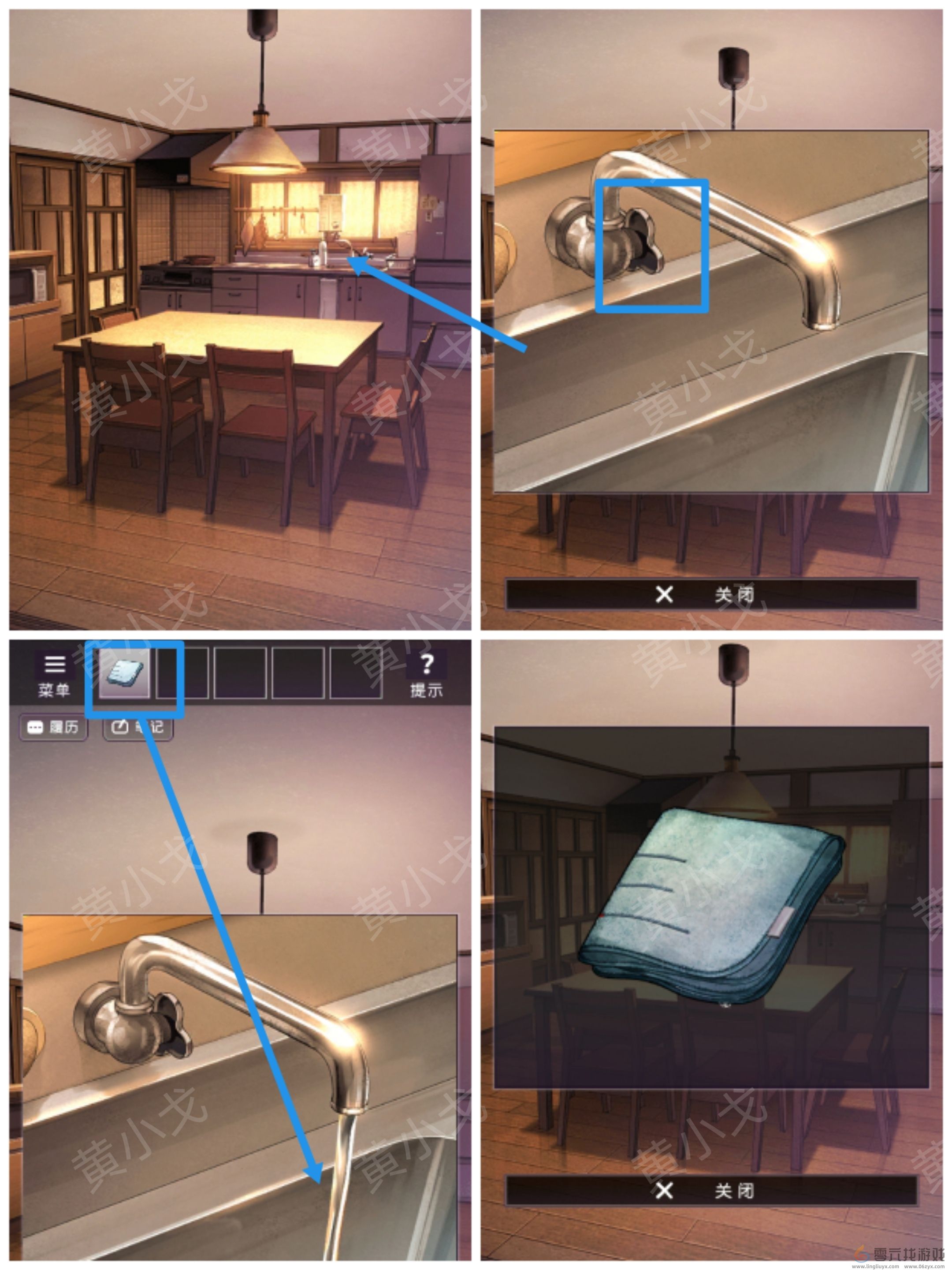 彼岸花第五章通关攻略(图4) 彼岸花第五章通关攻略(图4)