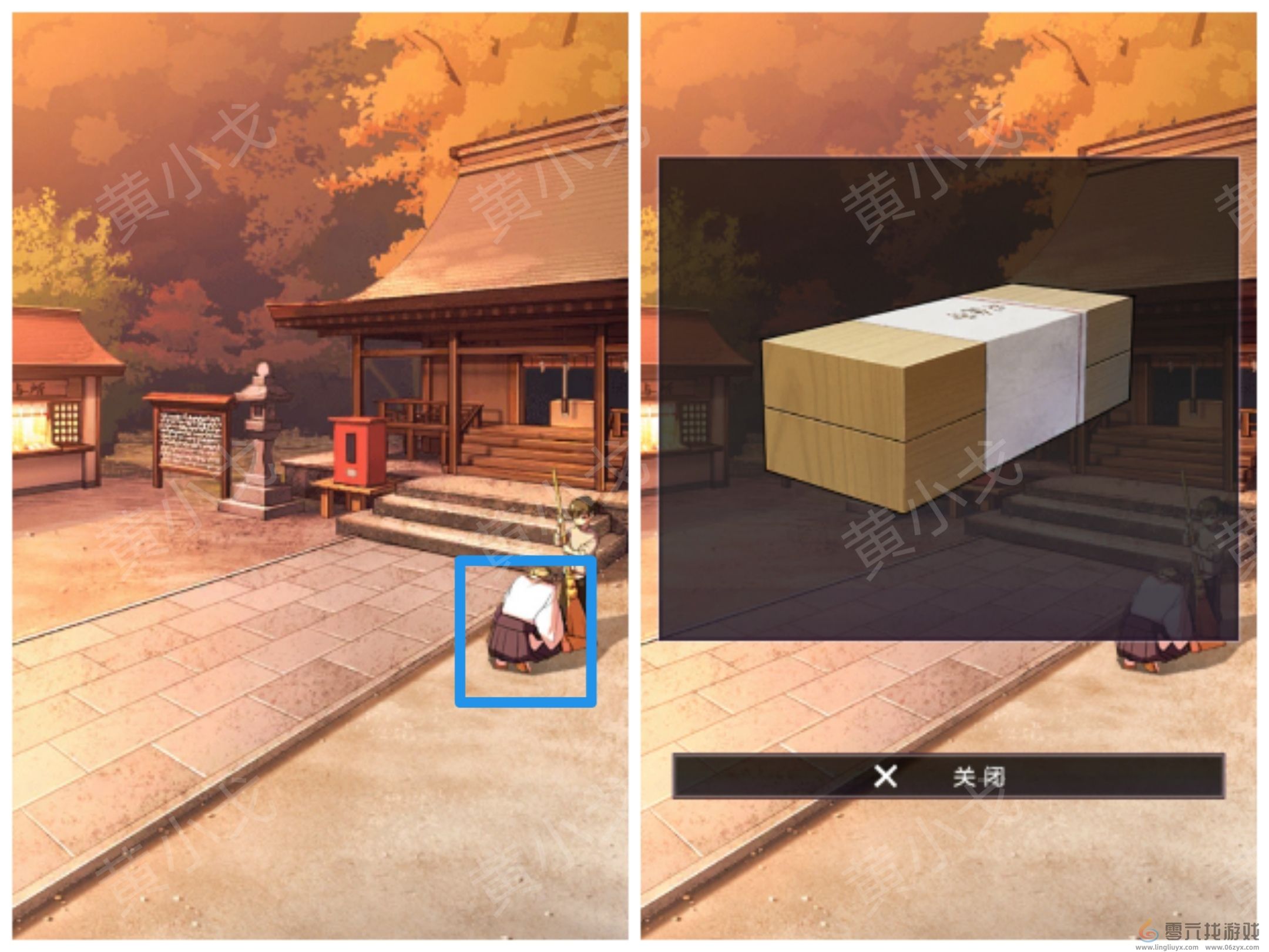 彼岸花第五章通关攻略(图7) 彼岸花第五章通关攻略(图7)