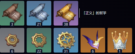 原神爱可菲值得培养吗(图5)