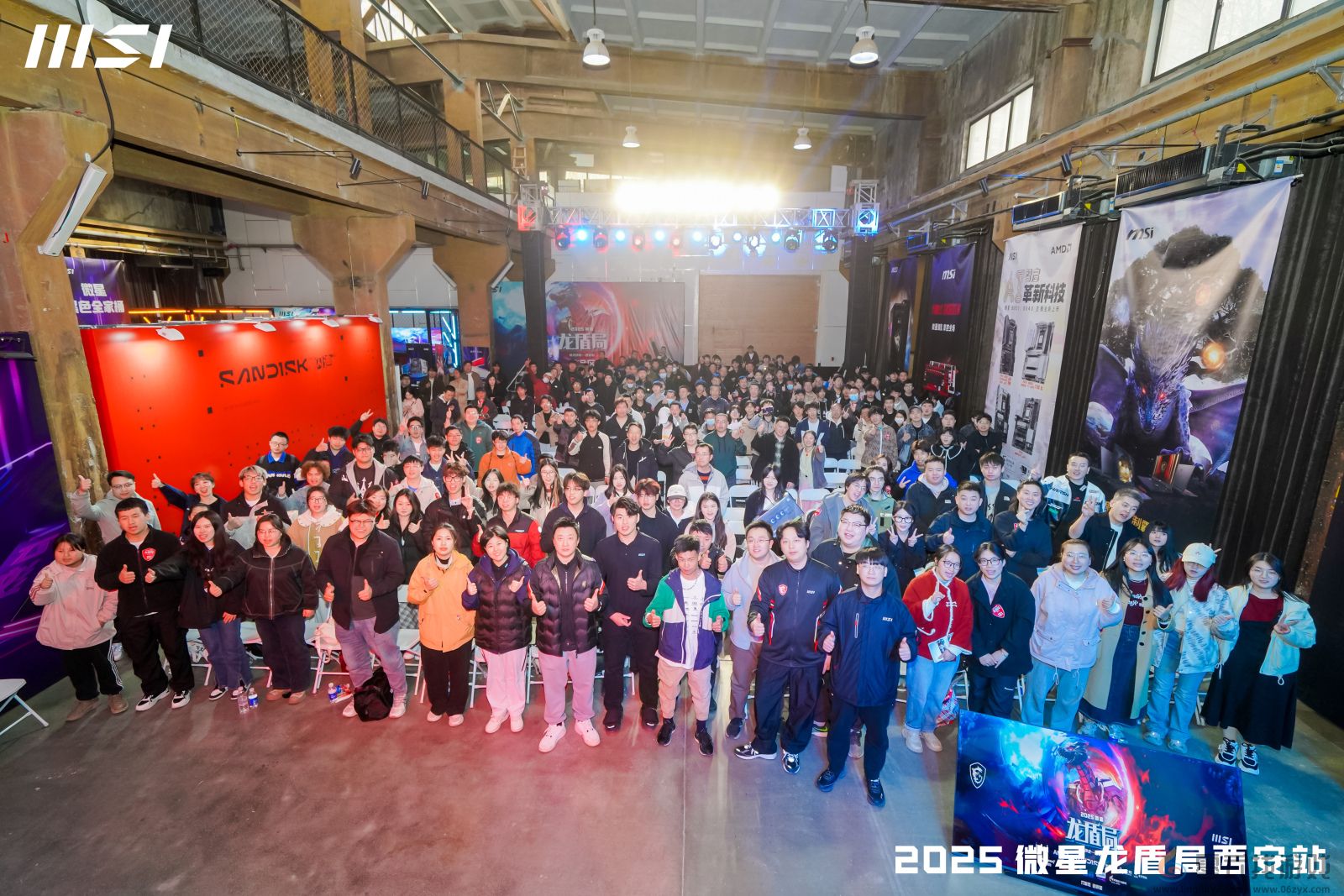 微星龙盾局西安站技术沙龙：硬核科技盛宴点燃古城热情(图15)