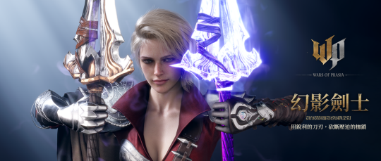 《波拉西亚战记》：探索高仿真血腥战场与四大职业独有技能(图3)