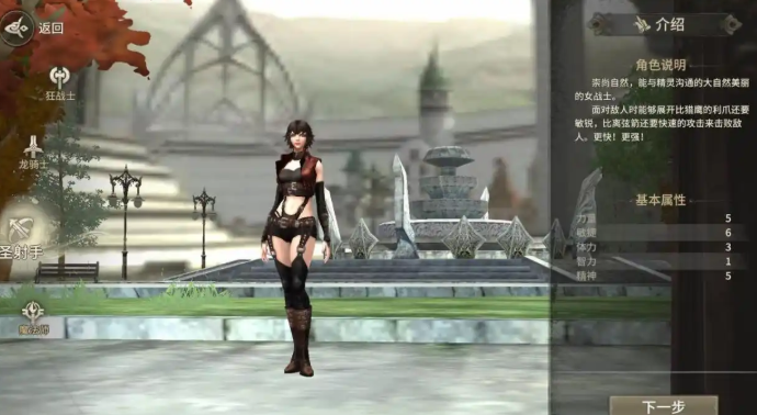 奇迹世界起源自然加点逻辑介绍(图3)